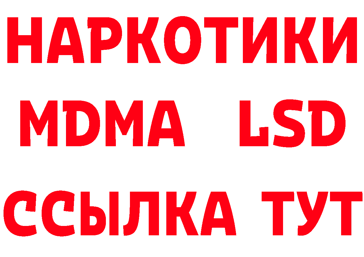 БУТИРАТ оксибутират зеркало площадка hydra Пучеж